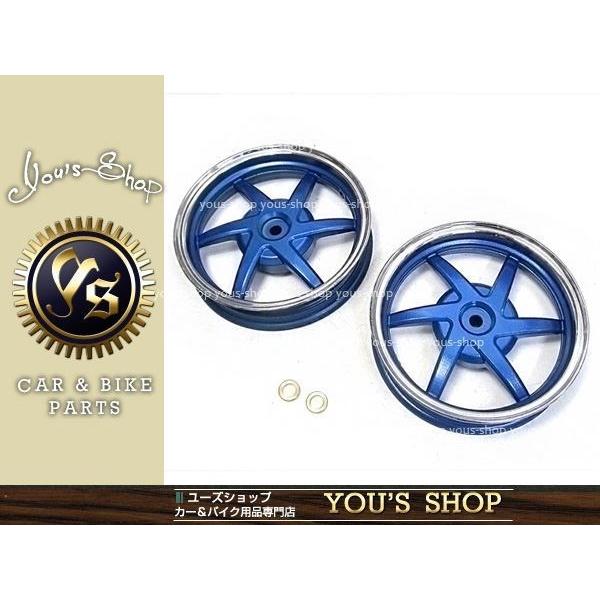 新品 AF34 AF35 ライブディオ DIO 前後 アルミホイール ブルー : wheat