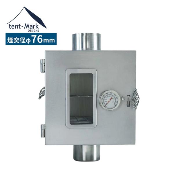テンマクデザイン（tent-Mark DESIGNS） パイプオーブンM【Φ76mm】新