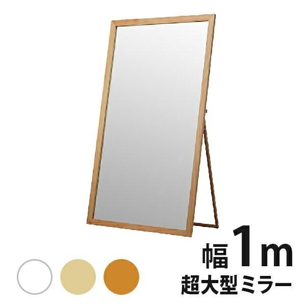 全身鏡 姿見鏡 姿見 鏡 ミラー 壁掛け スタンドミラー 大型鏡 全身