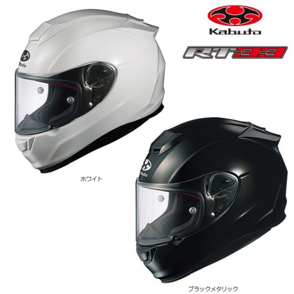 OGK KABUTO RT-33X (バイク用ヘルメット) 価格比較 - 価格.com
