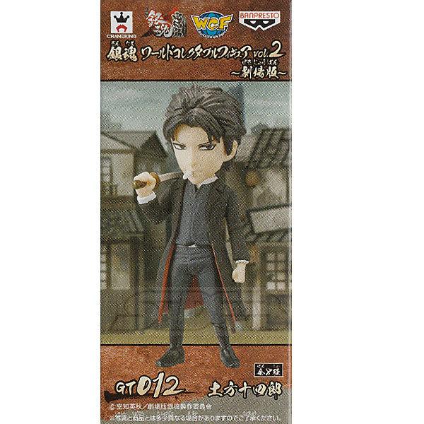 銀魂 ワールドコレクタブルフィギュア Vol.2 劇場版 土方十四郎 : トイ