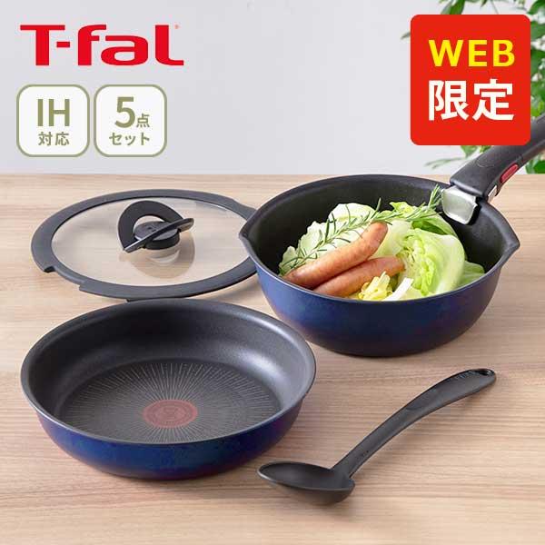 インジニオ・ネオ ティファール T-FAL IHブルーマーキーズ