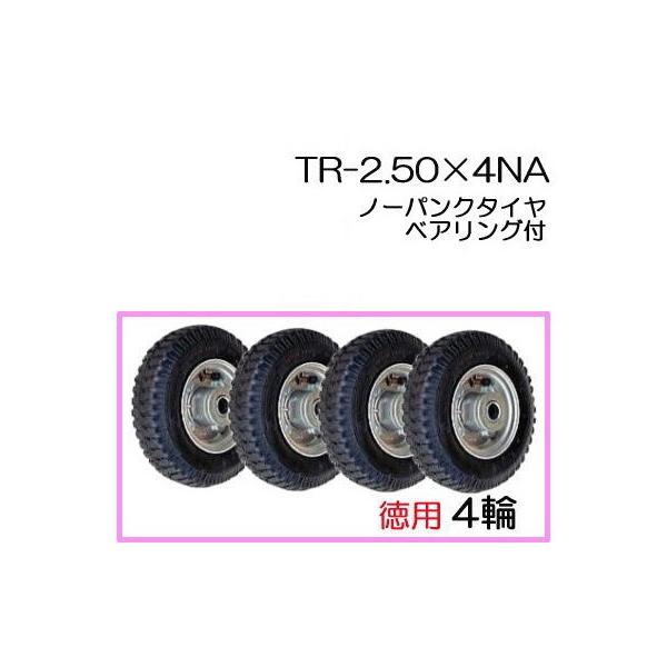 ノリアキさん専用 シャリー50ダックス50前後ホイールタイヤセット
