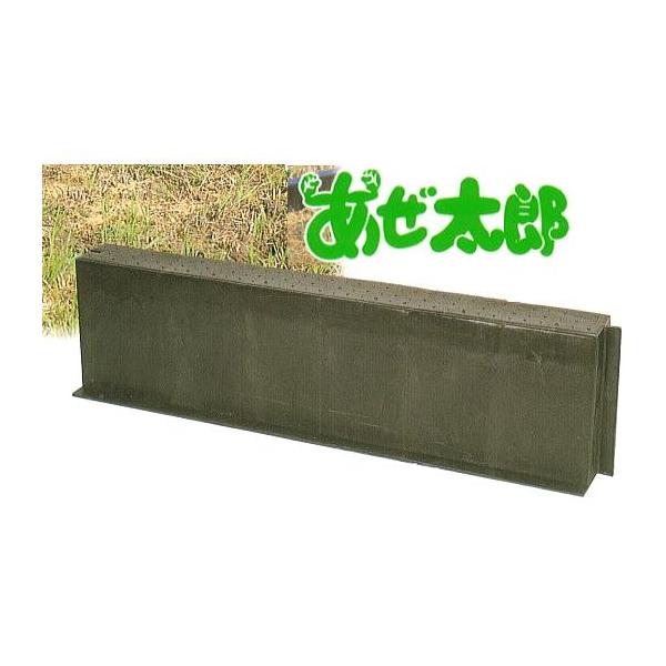 あぜ太郎 KKW-682 らくらく畦システム サンポリ (法人/個人 選択) : ザ