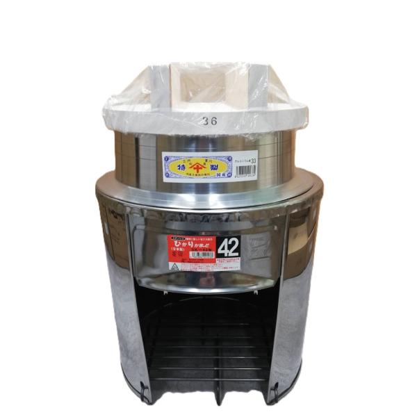 カマド徳用3点セット) ステンレス ひかりカマド42cm SK-42 羽釜33cm 釜