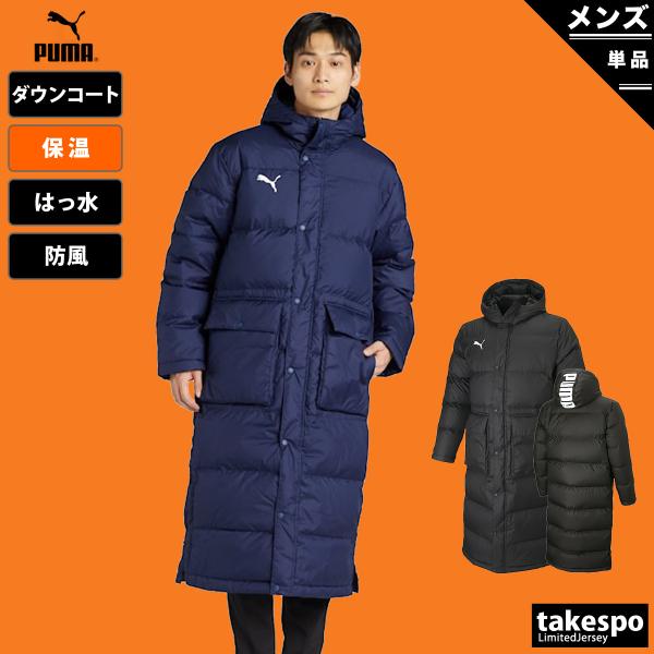 スタッフ支給 横浜FC PUMA ベンチコート XL 黒 スタッフ支給品✨️PUMA