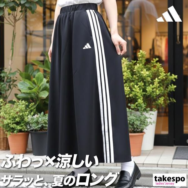 adidas（アディダス） スカート レディース ブランド スリーストライプ