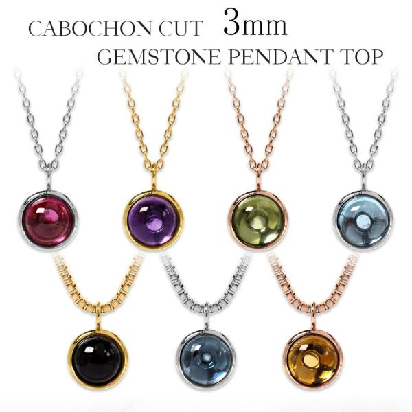 シトリン ペンダントトップ」の人気商品一覧 | 安い商品を通販サイト