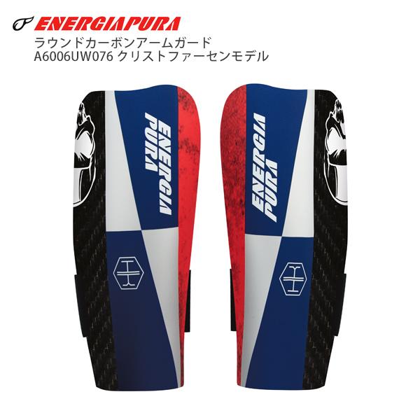 ENERGIAPURA（エナジーアプーラ） エナジーアプラ アームガード ＜2024