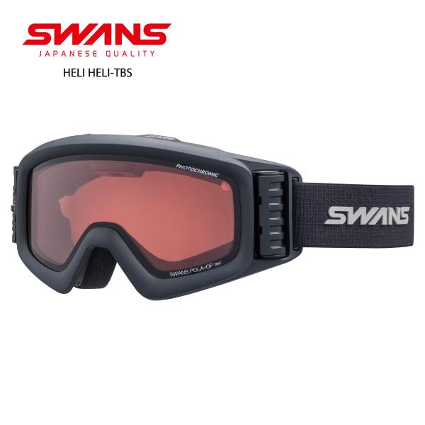 SWANS（スワンズ） スキーゴーグル ゴーグル スキー メンズ レディース