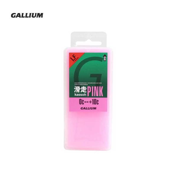 GALLIUM（ガリウム） ワックス 滑走PINK SW2170 〔200g〕 固形 スキー