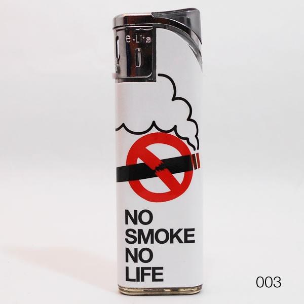 面白パロディライター「No Smoke No Life」【ネコポス対応商品