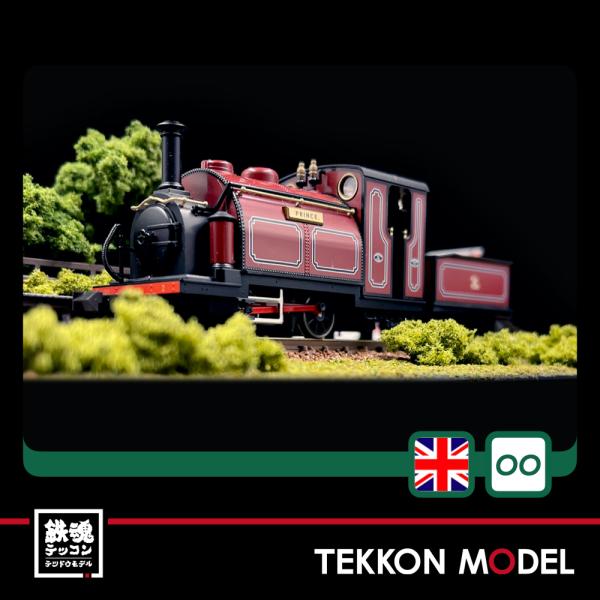 カトー（KATO） Nゲージ KATO 51-201B (OO-9)KATO/PECO スモール