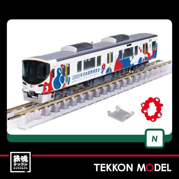 カトー（KATO） Nゲージ KATO 12-301 Nゲージ KATO 12-301 EXPO2025