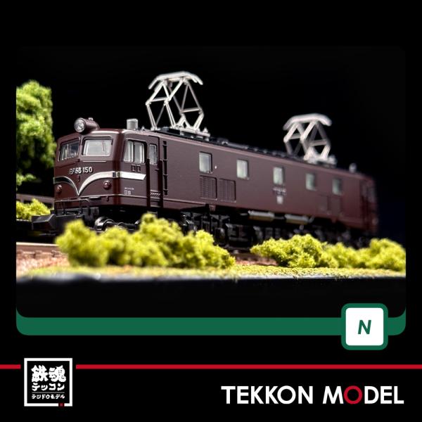 カトー（KATO） Nゲージ KATO 3049-1 EF58 150 宮原運転所 在庫品 : 鉄