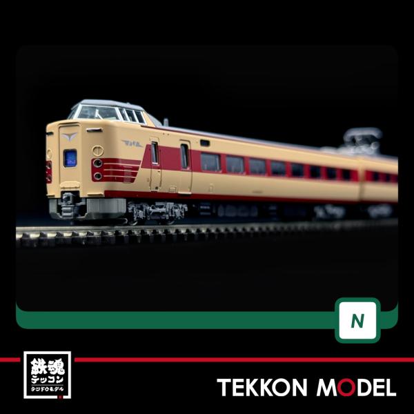 カトー（KATO） Nゲージ KATO 10-1780 381系 国鉄色リバイバルやくも 6