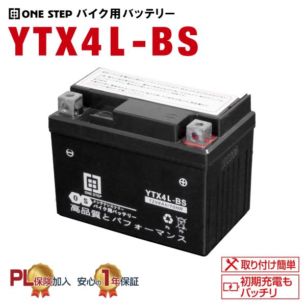 tenton-store_ytx4a-bs