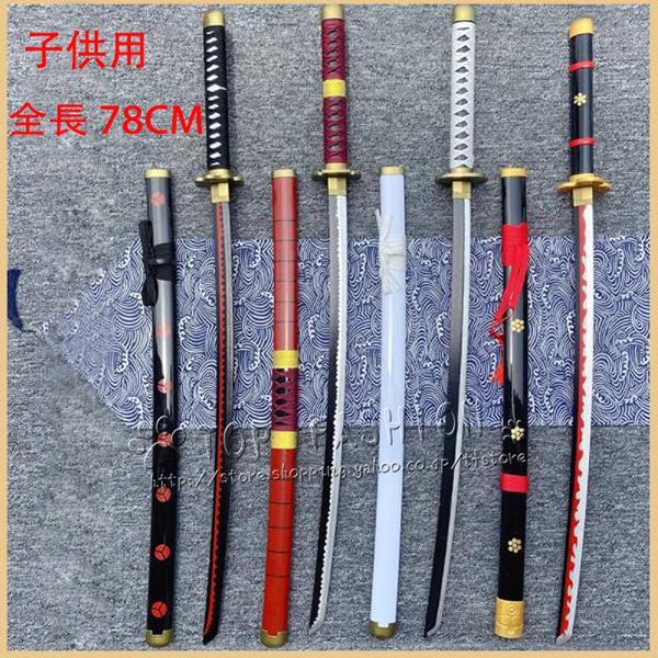 ワンピース one piece ロロノア・ゾロ 黒刀秋水 雪走 三代鬼徹 和道