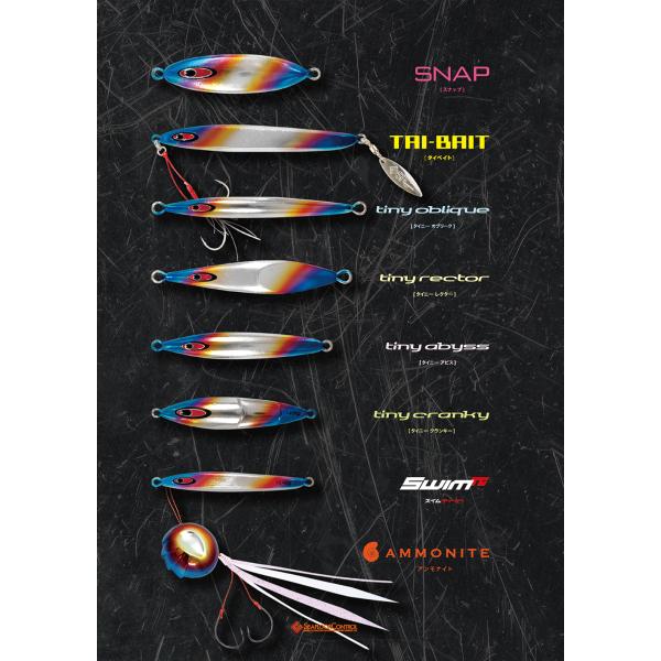 シーフロアコントロール/SEAFLOOR CONTROL タイニークランキー/Tiny