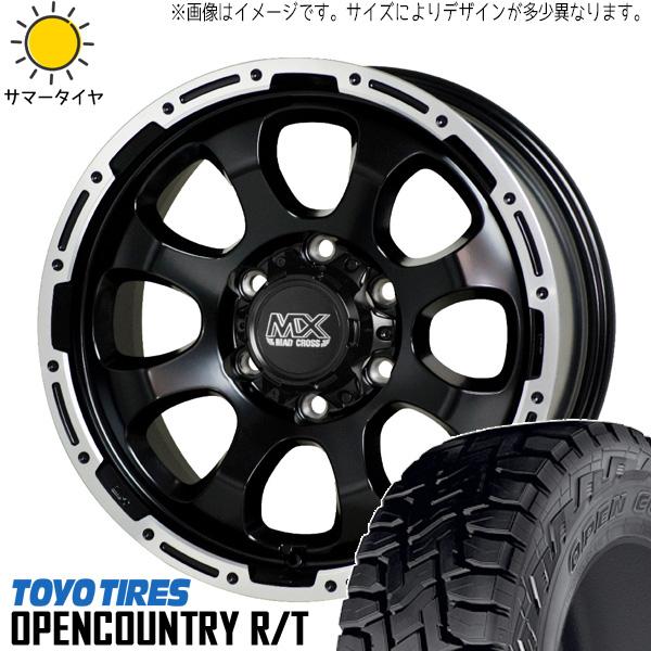 OPEN COUNTRY タントファンクロス 165/60R15 ホイールセット