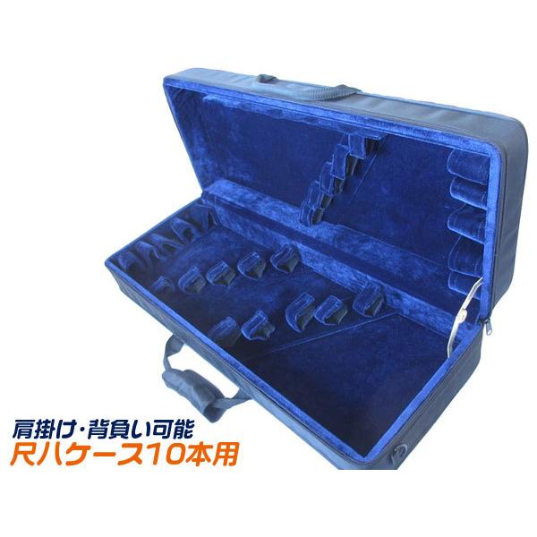 尺八小物 尺八ハードケース(尺八ケース) 10本用 撥水生地 背負い