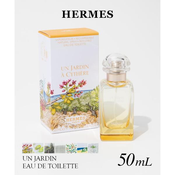 HERMES（エルメス） シテールの庭 EDT 50ml 庭園のフレグランス ユニ