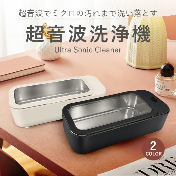 超音波洗浄機DL-260 Ultra Sonic Cleaner 専用クリーナー1本