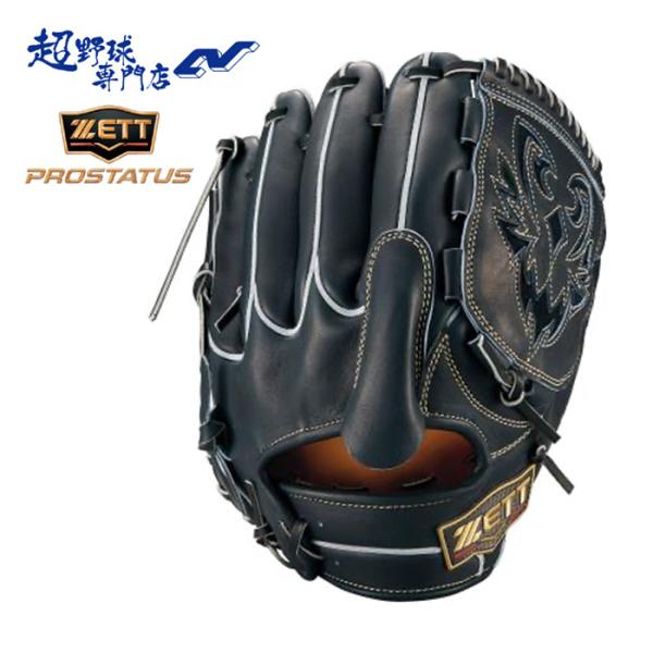 ゼット（ZETT） 野球 グローブ 硬式 投手用 高校野球対応 サイズ:5