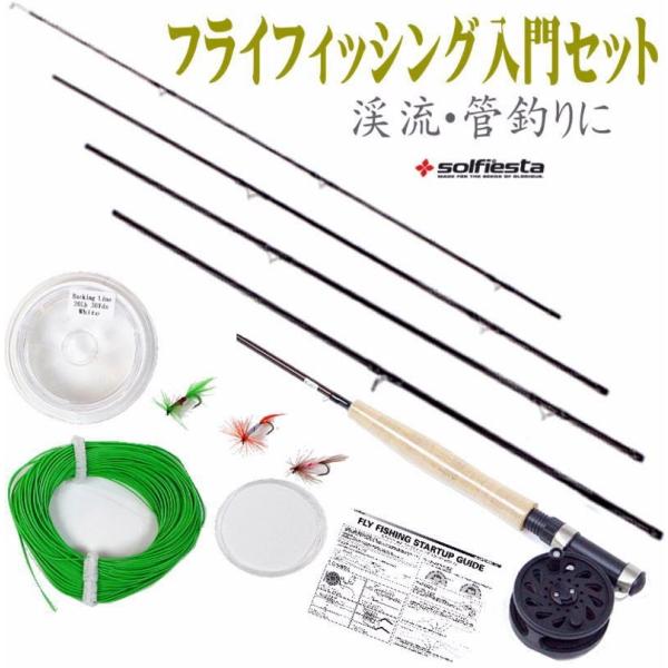 フライロッド 7'0