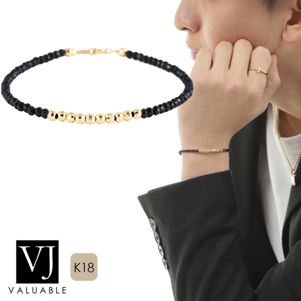 valuable-vj_2189bspvy