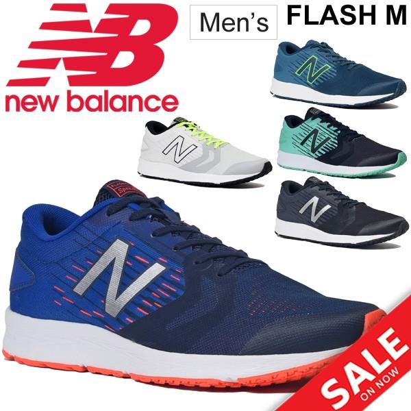 New Balance（ニューバランス） ランニングシューズ メンズ FLASH M