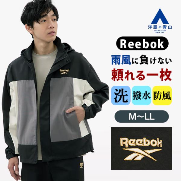 AOYAMA 【洋服の青山】Reebok 暖かい ブルゾン メンズ フルジップ 秋冬