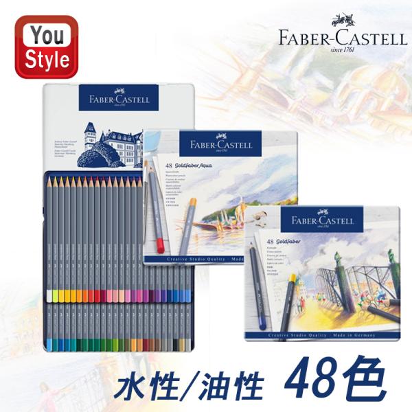 クリエイティブスタジオ ファーバーカステル Faber-Castell ゴールド