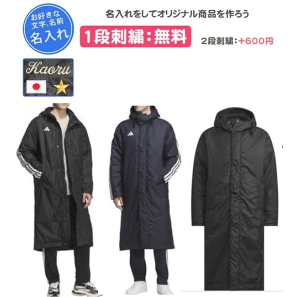 未使用タグ付き⭐︎adidas フード付きベンチコート ネイビー L 刺繍