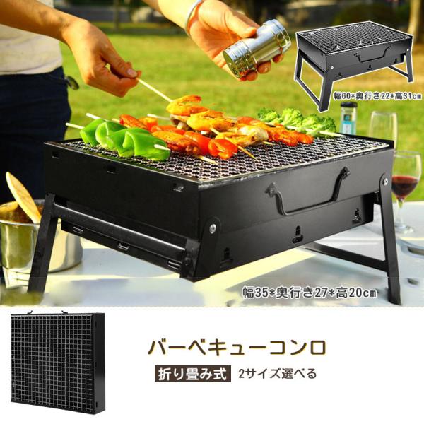 バーベキュー・調理用品 kozara12 kazemachi_tools kozara12