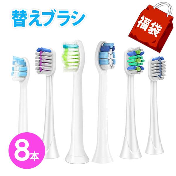 フィリップス ソニッケアー 電動歯ブラシ用 互換 替えブラシ HX6078