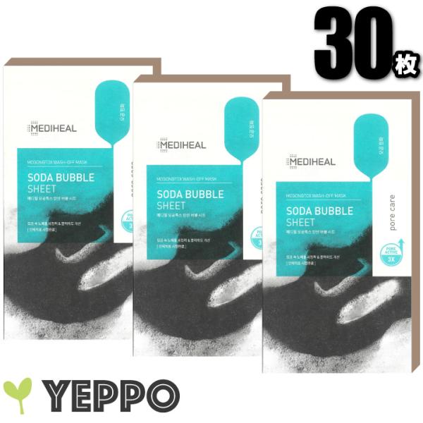 MEDIHEAL（メディヒール） 【流通期間の訳あり商品2026.04.20】【30枚