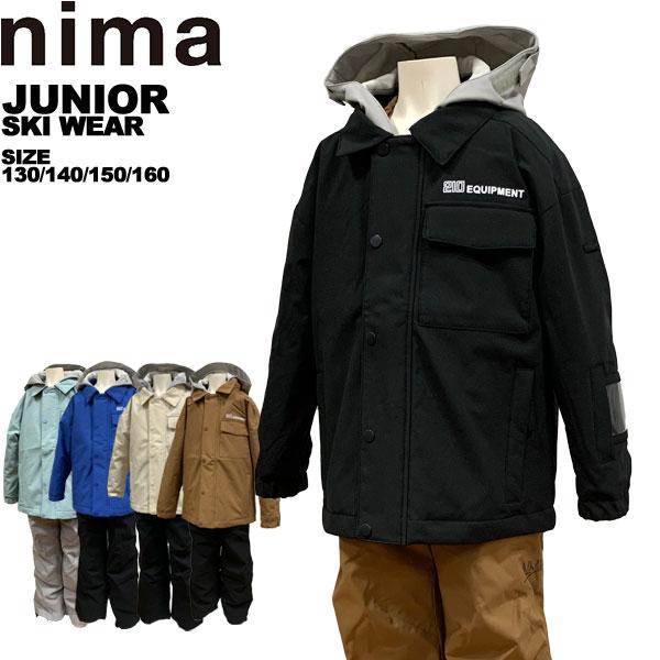 ニーマ nima ジュニア スキーウエア 上下セット JR-1503 : スポーツ