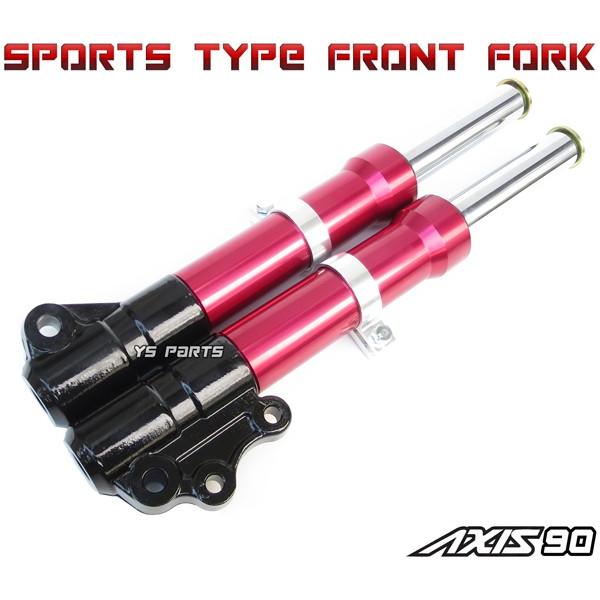 復刻！高品質 ノーマルサイズフロントフォーク黒 赤 アクシス90 3VR BW