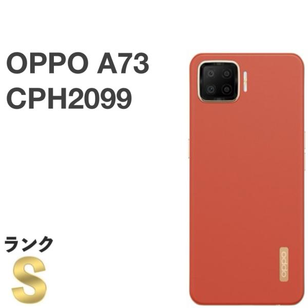 OPPO A 【新品同様】OPPO A73 CPH2099 [ダイナミックオレンジ] 楽天