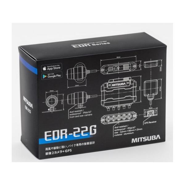 yuukanoshizuku_edr-22g