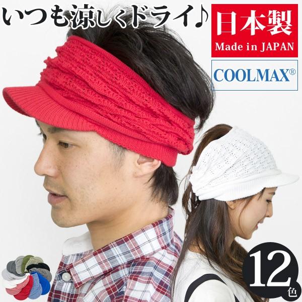 Zaction サンバイザー メンズ レディース ゴルフ テニス COOLMAX 日本
