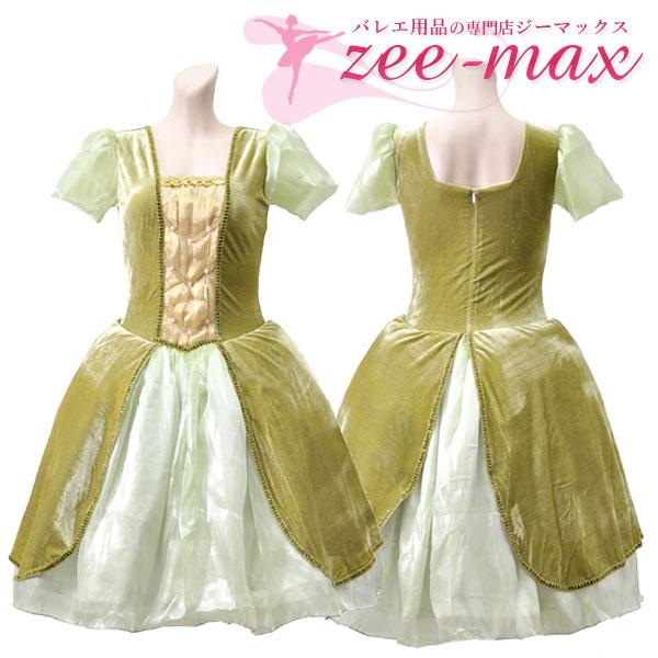 バレエ チュチュ 大人 レオタード 大人サイズ シニア ダンス バレエ