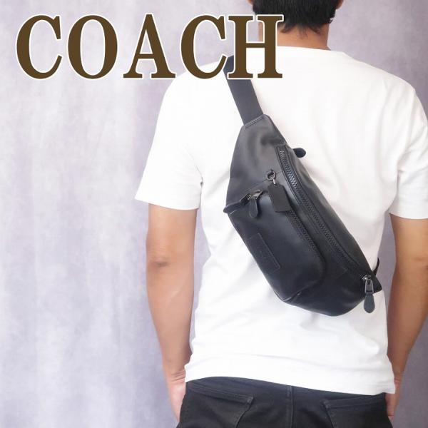 コーチ(COACH) 中古 ボディバッグ・ウエストポーチ | 通販・人気