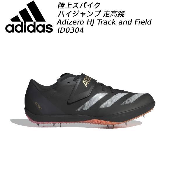 adidas（アディダス） メンズ レディース 陸上スパイク ADIZERO HJ