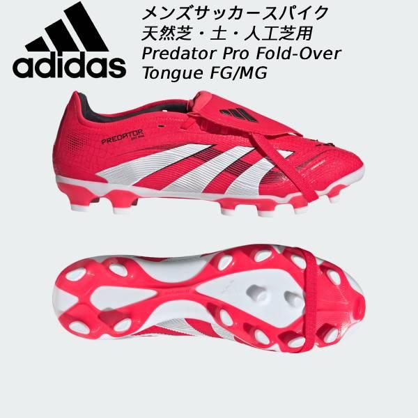 adidas（アディダス） メンズ サッカースパイク プレデター PRO