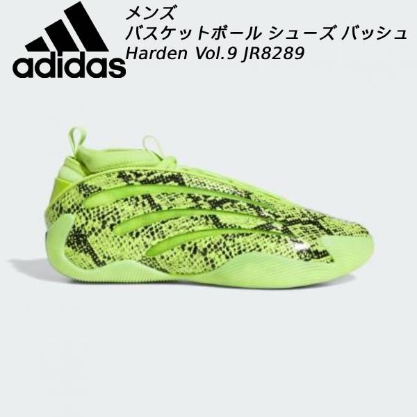 adidas（アディダス） メンズ バスケットボールシューズ ハーデン