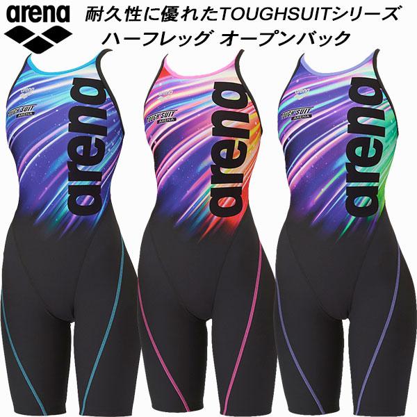 アリーナ（arena） レディース 競泳水着 練習用 ハーフレッグ オープン