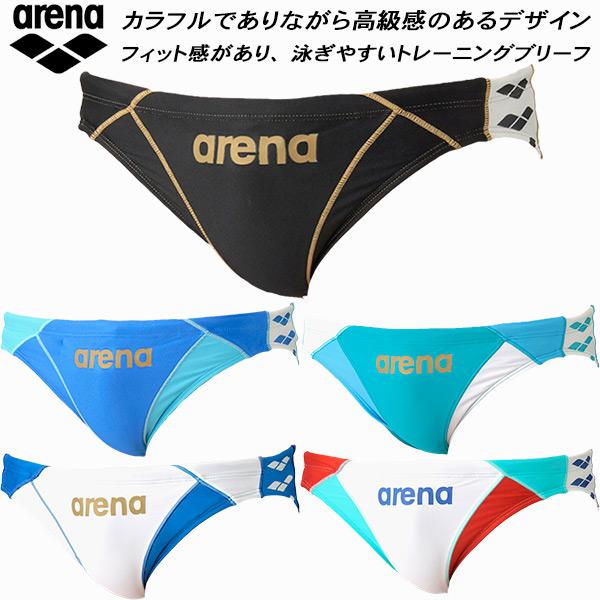 アリーナ（arena） メンズ 競泳水着 練習用 トレーニングブリーフ V