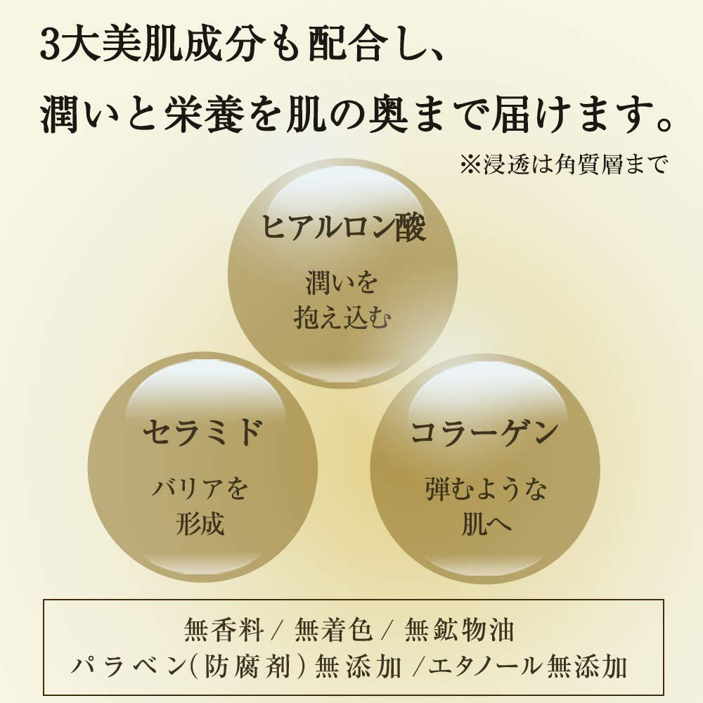 RJローションSしっとり (化粧水)｜化粧品の通販 山田養蜂場【公式】